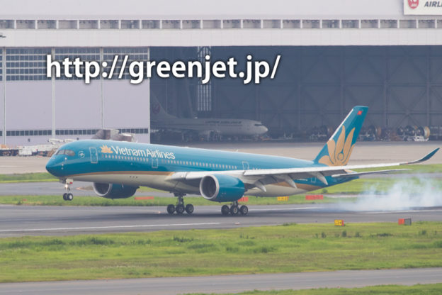 ベトナム航空のエアバスA350-900