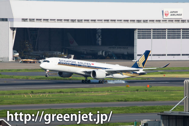 シンガポール航空のエアバスA350-900