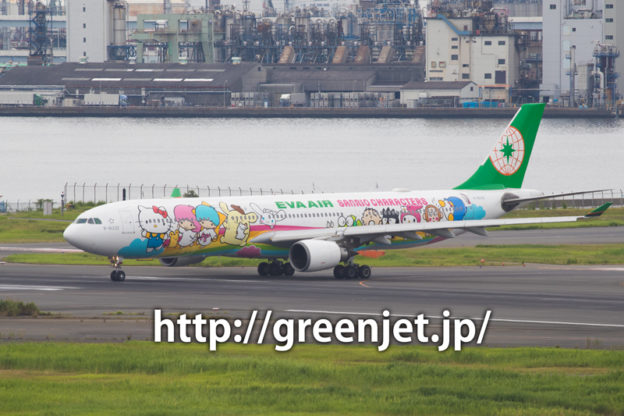 エバー航空のエアバス A330-300 特別塗装 ハローキティ／ラブズアップル