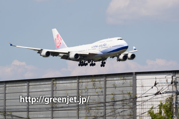 成田 十余三東雲の丘 チャイナ エアライン（中華航空） ボーイング747-409