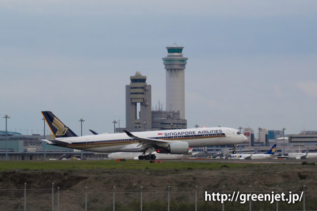 羽田 つばさ公園 シンガポール航空 エアバス A350-941
