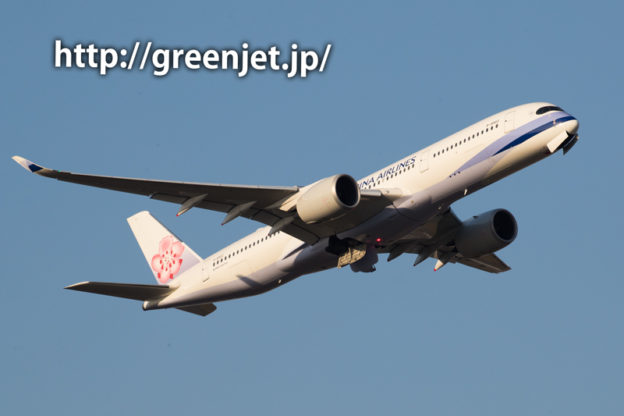 チャイナエアラインのエアバスA350