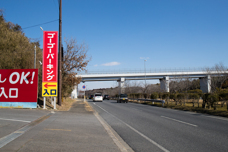【成田の飛行機撮影スポット】駒井野の橋