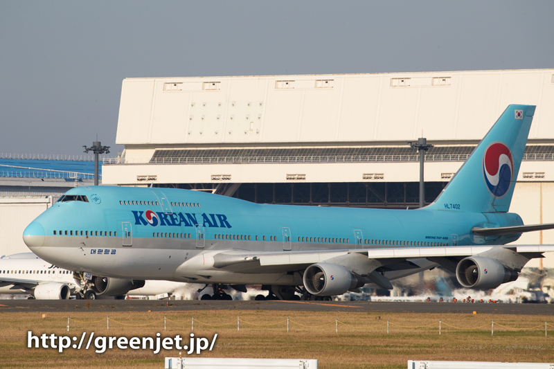 畑ポイントにて大韓航空のジャンボ