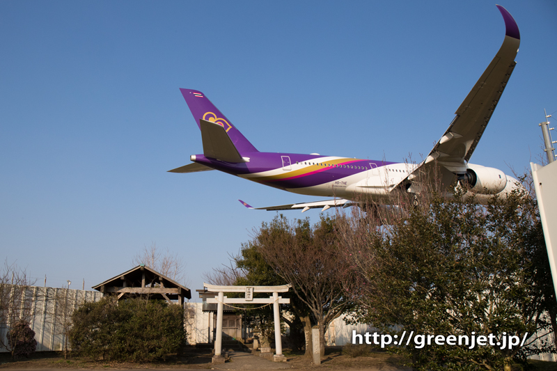 タイ国際航空のエアバスA350＠東峰神社