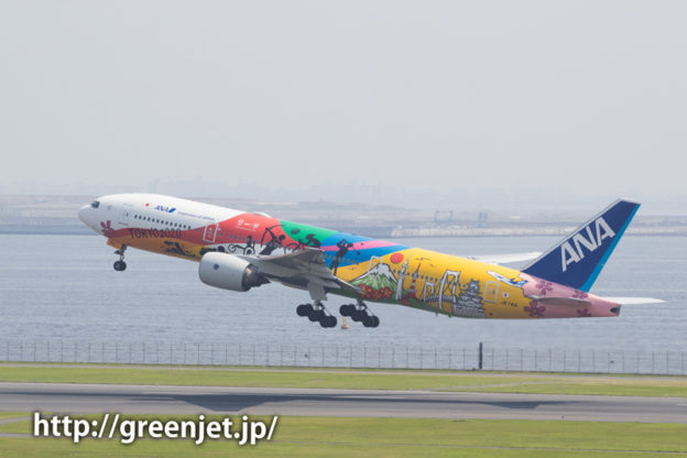 ANA「HELLO 2020 JET」
