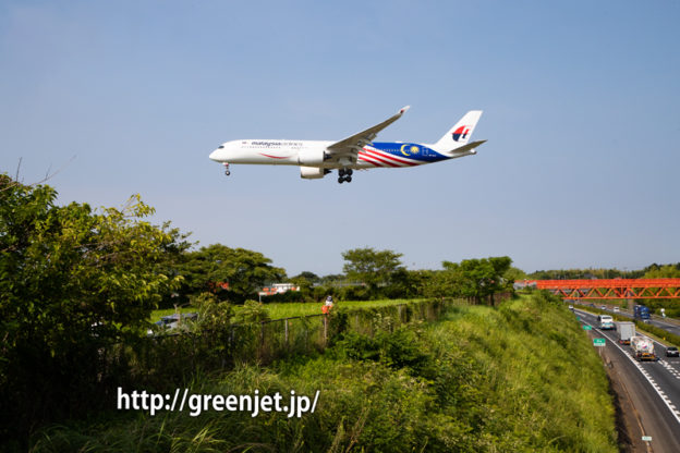 マレーシア航空のA350特別塗装機「Negaraku」