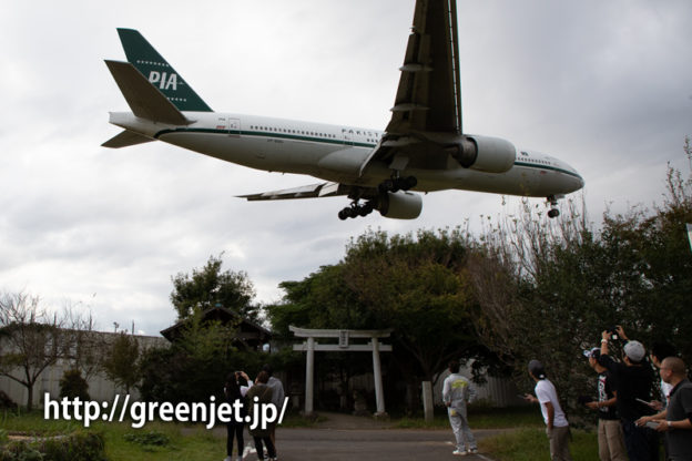東峰神社で撮影したパキスタン航空のB777/Retro 1960 Livery