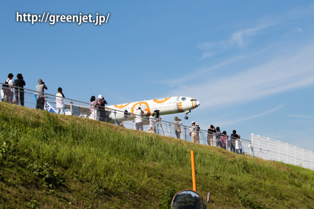 さくらの山展望広場の向こうから飛び出すスターウォーズジェット～C-3PO