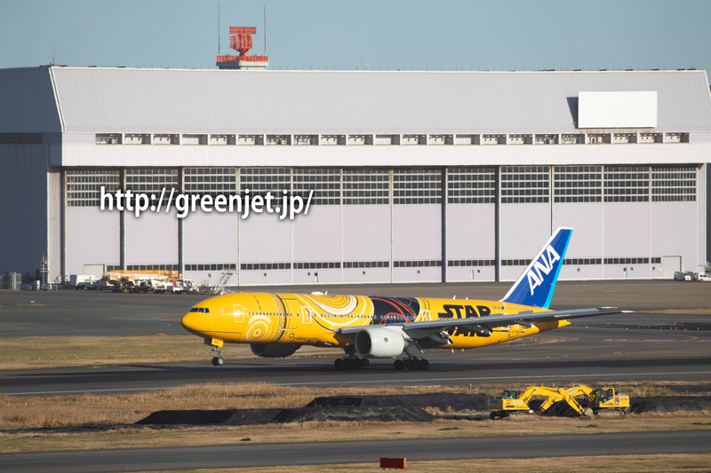 ANA スターウォーズジェット C-3PO ＠羽田の国際ターミナル展望デッキ