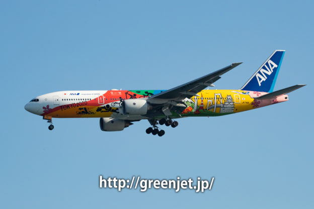 ANA hello 2020 JET @浮島