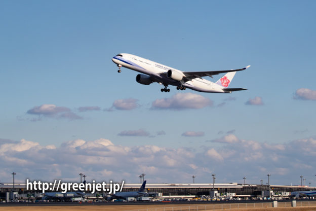 奥の細道で捉えたチャイナエアラインのエアバスA350