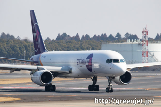 成田で珍しく YTO Cargo B757