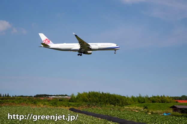 成田っぽい風景とチャイナエアのA350！