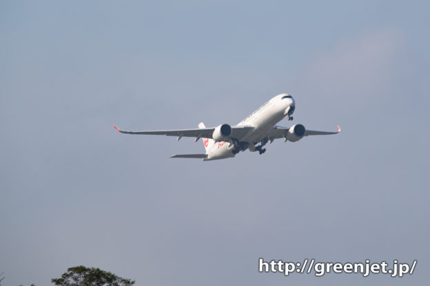 最後に成田で撮ったJALエアバスA350
