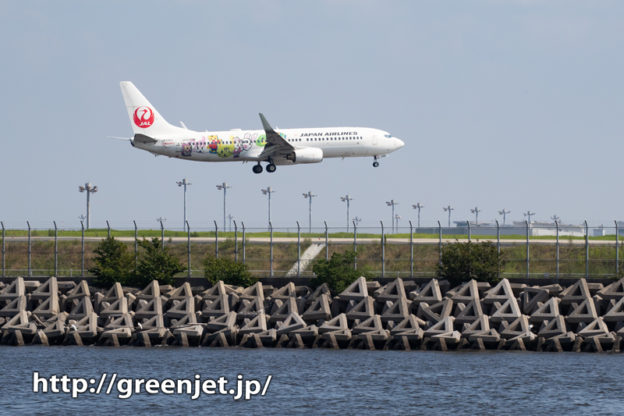 しまじろうJET2号機＠京浜島つばさ公園