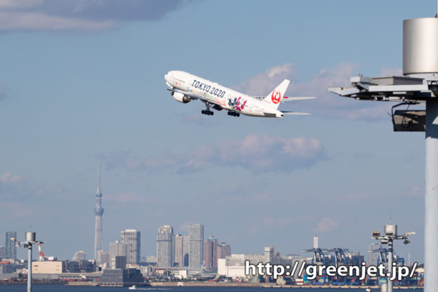 みんなのJAL2020ジェット＠東京五輪