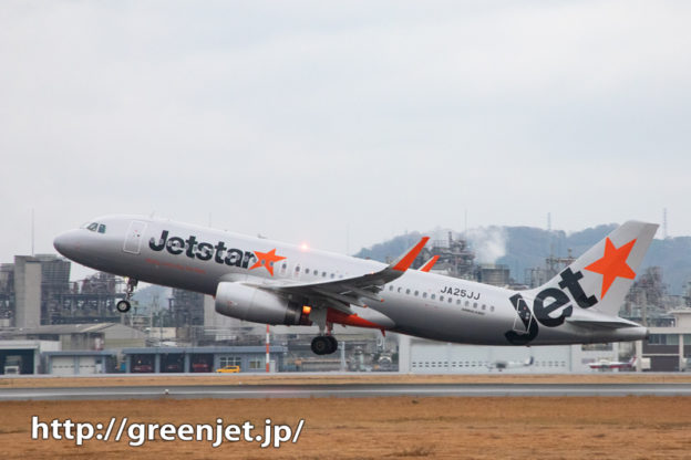 【松山の飛行機撮影ポイント】空港南第二公園