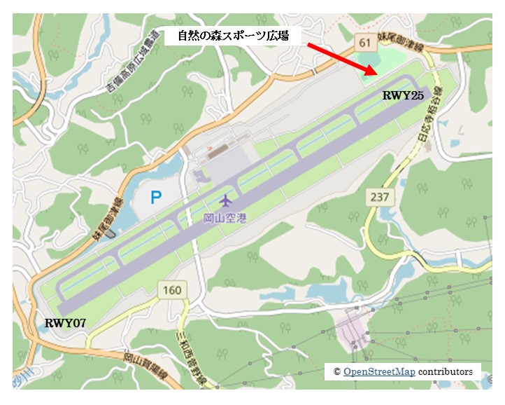 【岡山の飛行機撮影ポイント】自然の森スポーツ広場