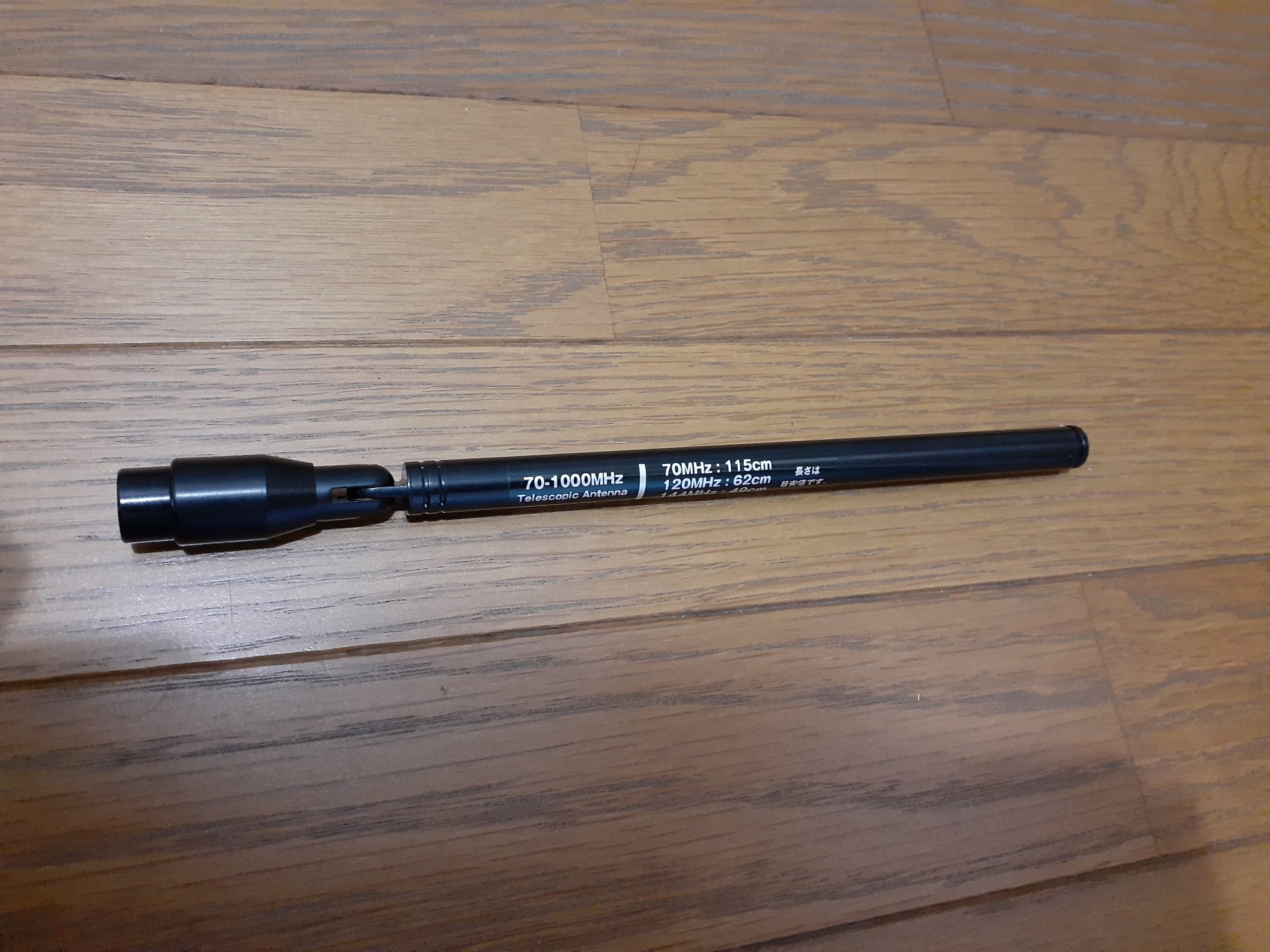 八重洲 FT3Dにロッドアンテナを着けてみた