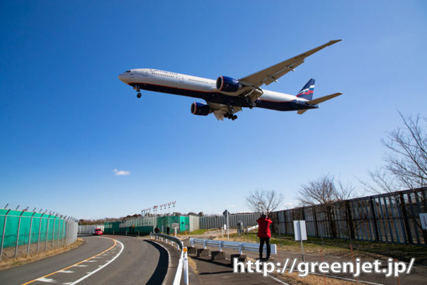 成田で見れなくなった飛行機～アエロフロート