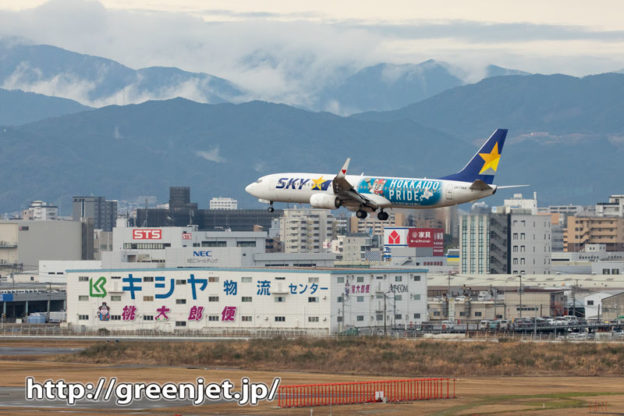 福岡の街並みと飛行機～背後の山が超印象的