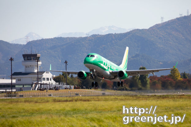 【松本の飛行機撮影ポイント】緑の交流ゾーン