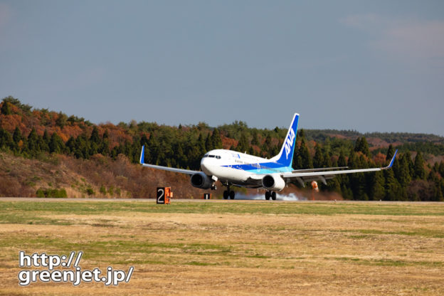 【能登の飛行機撮影ポイント】航大反対側