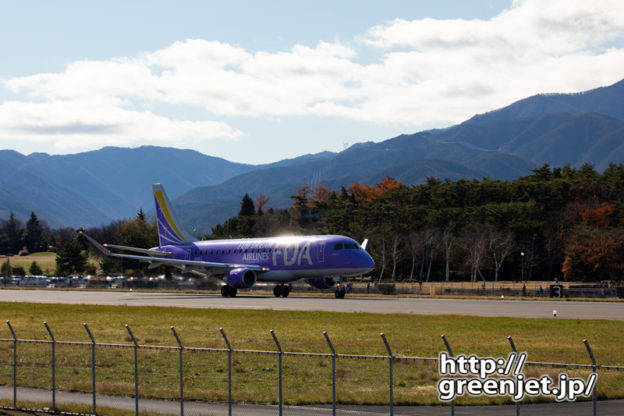 松本より～山を背負い輝く飛行機