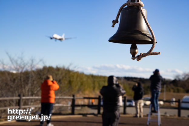 成田で飛行機～ひこうきの丘の鐘