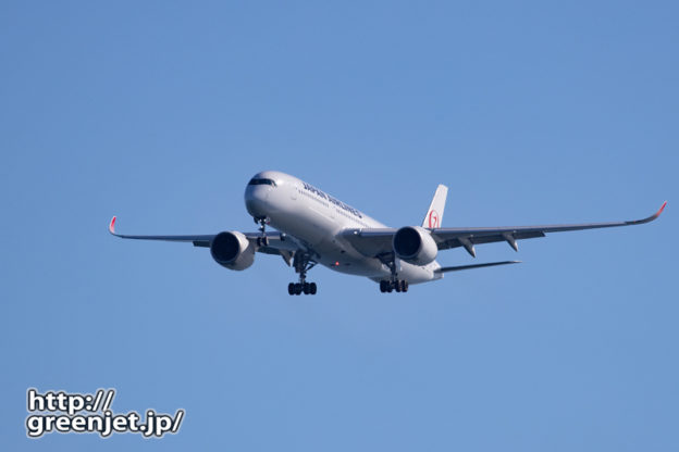 羽田で飛行機～浮島でJALのA350