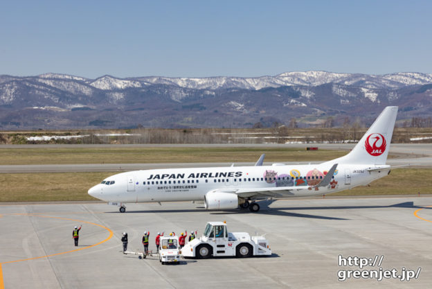 【旭川の飛行機撮影ポイント】展望デッキ