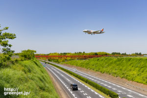 成田で飛行機～新緑・高速道路・飛行機！