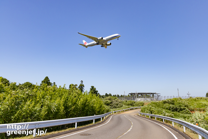 成田で飛行機～美しいクネクネ道と飛行機