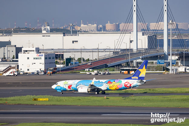 羽田で飛行機～吊り橋とピカチュウ2号機