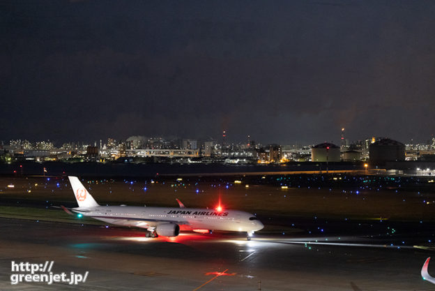 羽田で飛行機～工場夜景とJALのA350