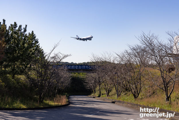 成田で飛行機～ゲートの上からジャンボ現る