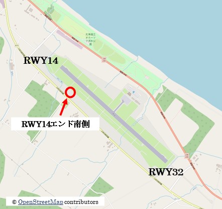 【紋別の飛行機撮影ポイント】RWY14エンド南側