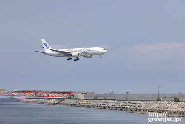 羽田で飛行機～誘導灯と鬼滅の刃 じぇっと参