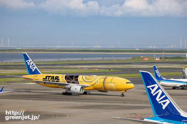 羽田で飛行機～久しぶりにあの黄色いヤツ