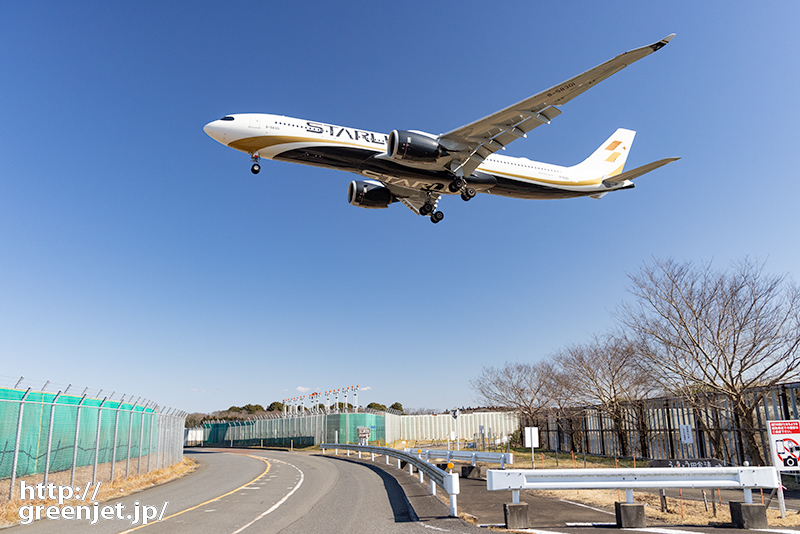 成田で飛行機～スターラックス A330 neo