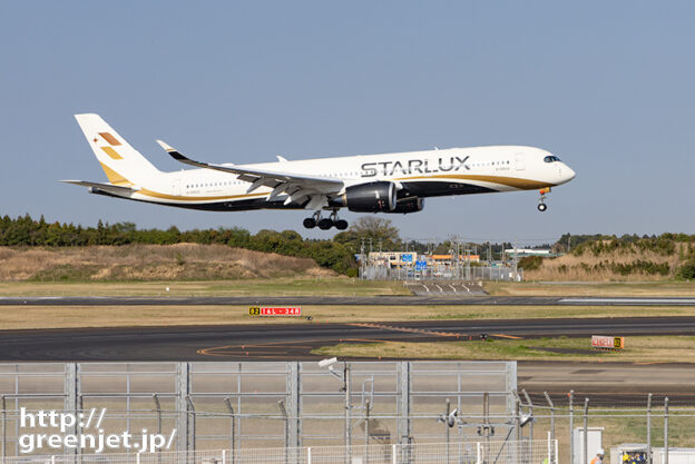 成田で飛行機～スターラックスのA350