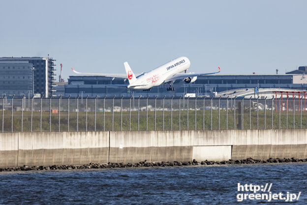 羽田で飛行機～A350の爆上がりを後方から