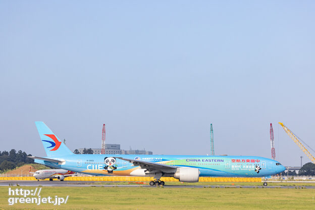 成田で飛行機～中国東方「CIIE」の奇跡