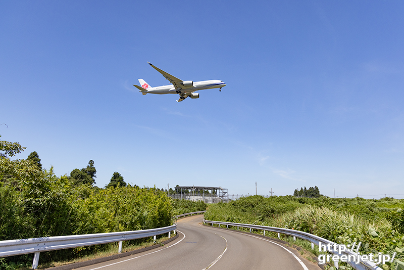 成田で飛行機～美しいS字カーブとA350