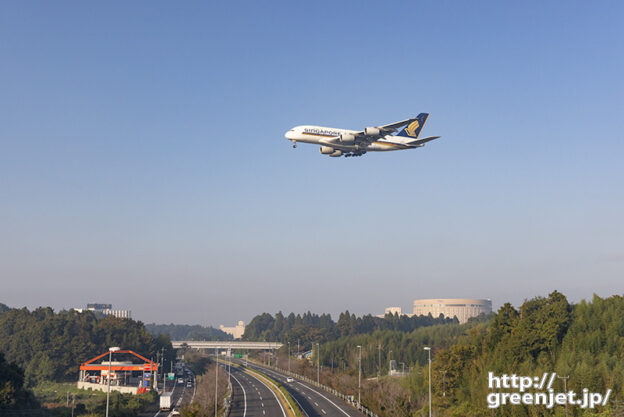 成田で飛行機～復活！シンガポールA380