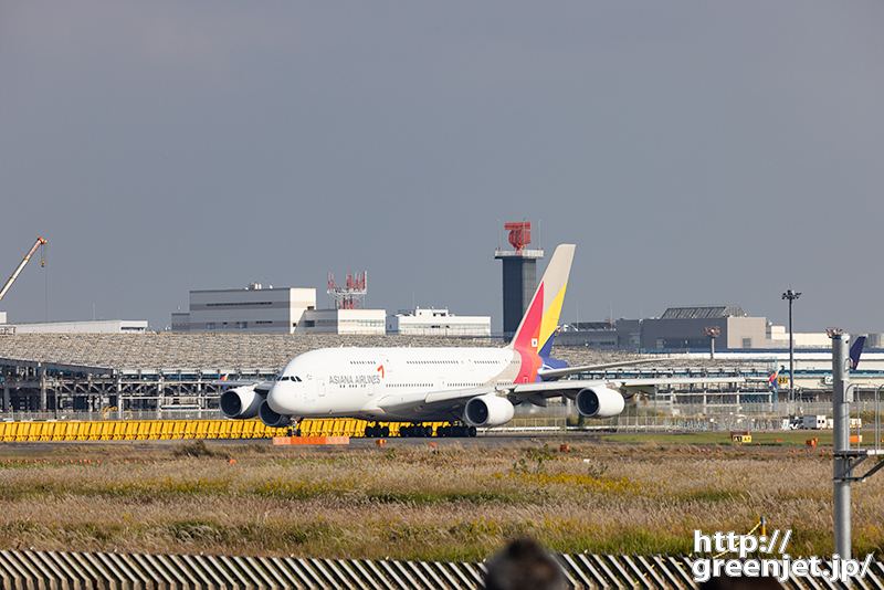 成田で飛行機～アシアナA380が出てくる