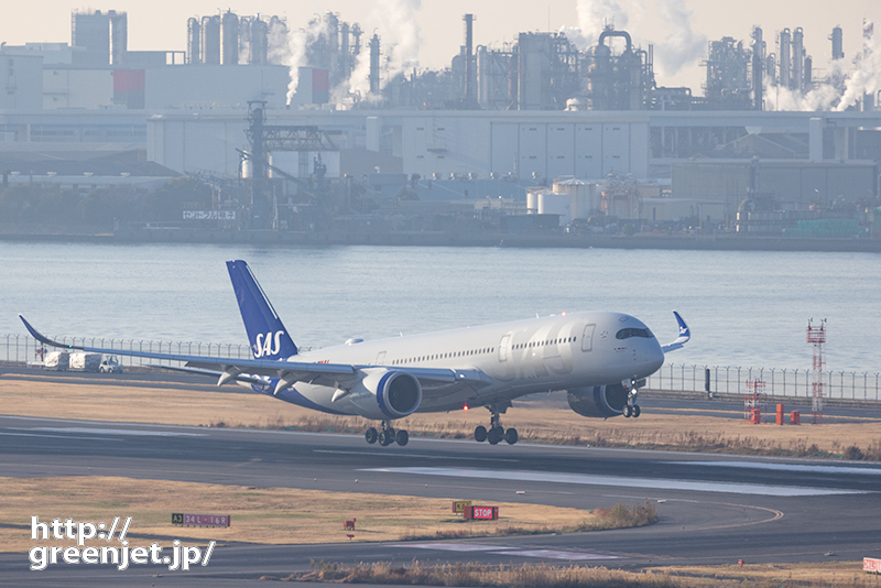 羽田で飛行機～朝のSAS A350