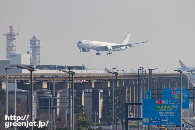 羽田で飛行機～ホワイトITAのA350