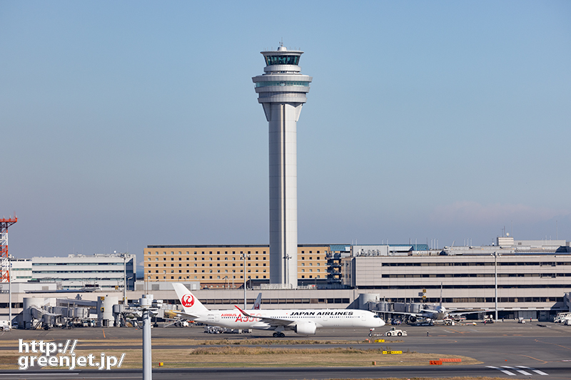 羽田で飛行機～管制塔とJAL A350